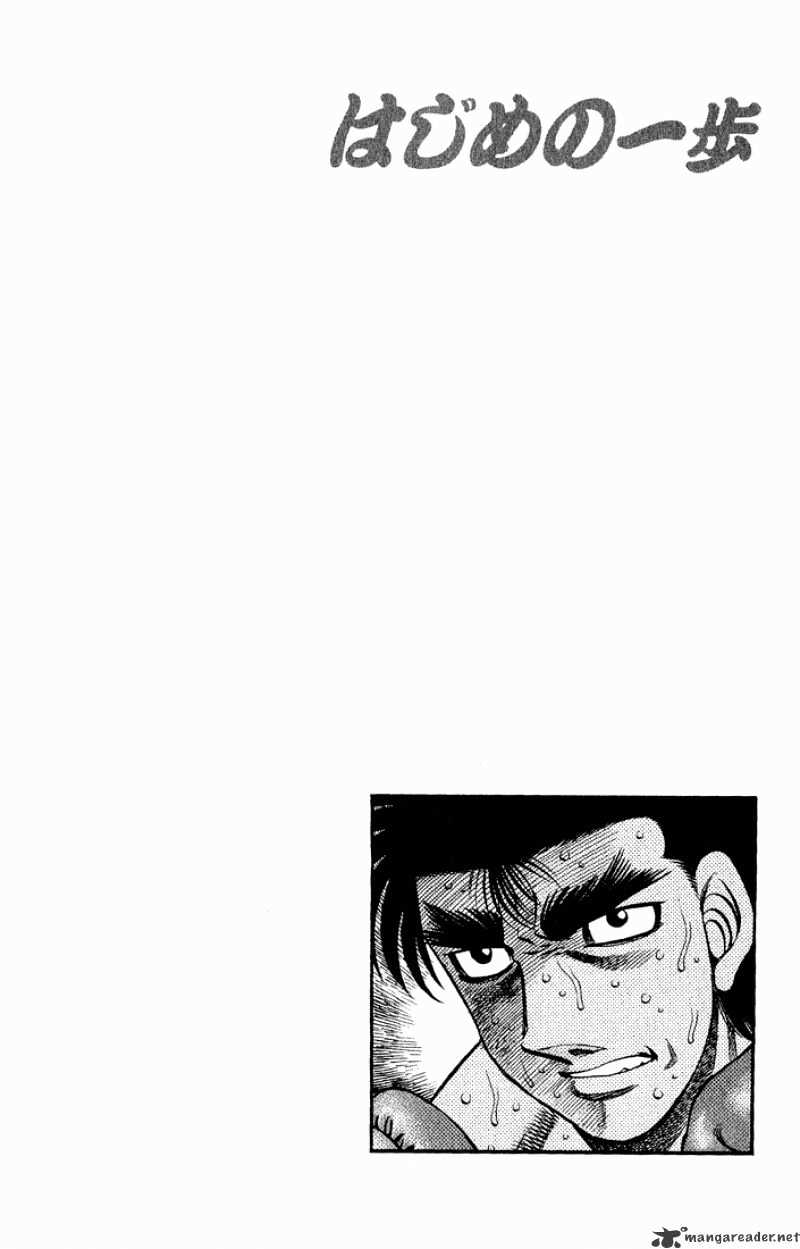 Hajime no Ippo: Fighting Spirit, Chapter 603 image 15
